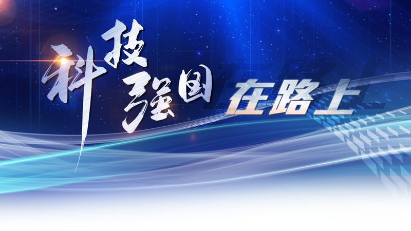 智能化改造：企业升级的必经之路**