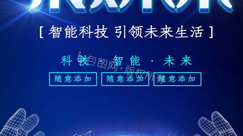 边缘计算：揭秘其在不同行业中的应用场景