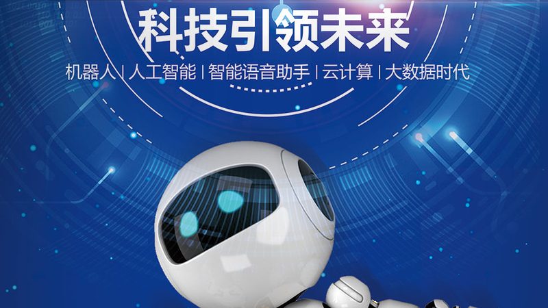 数字孪生：如何精准选型，开启智能未来